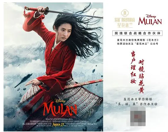 「星花木兰」打破彩妆成分雷区，品牌的植卉彩妆之路 彩妆 星花木兰 美妆 第5张