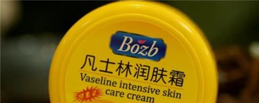 凡士林润肤霜能擦脸吗 尚之潮 时尚生活 时尚 时尚网 生活网 生活 娱乐八卦 明星 第2张