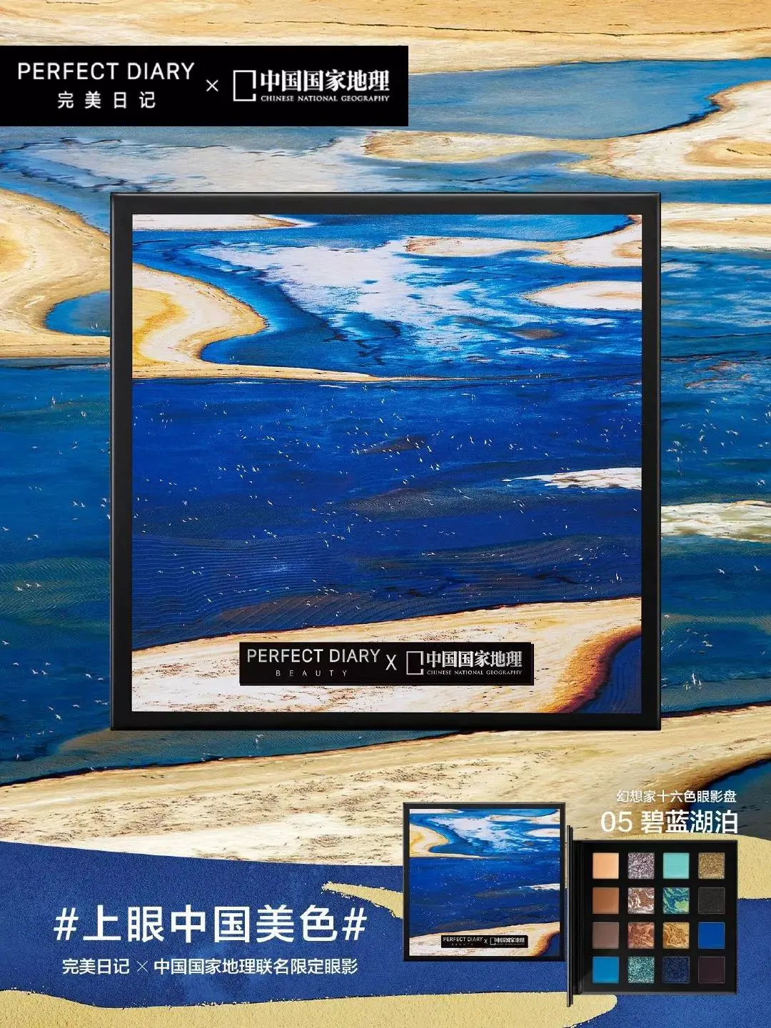 新品周报，欧美、日韩、国货美妆齐出动 评评测测 新品周报 美妆新品 玛丽黛佳 美妆 第57张