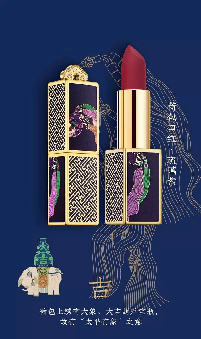 官宣,久等了,2020荷包口红来啦 口红 2020荷包口红 美妆 第10张 官宣,久等了,2020荷包口红来啦 口红 2020荷包口红 美妆 第10张