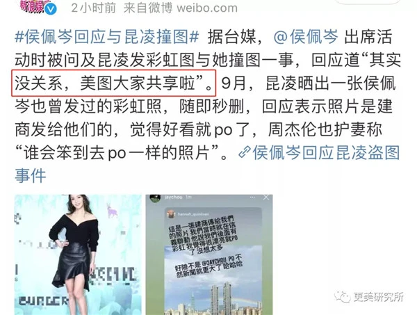 细弯眉妆容打造超强时尚感和精致度，细弯眉画法 细弯眉 时尚感 第3张