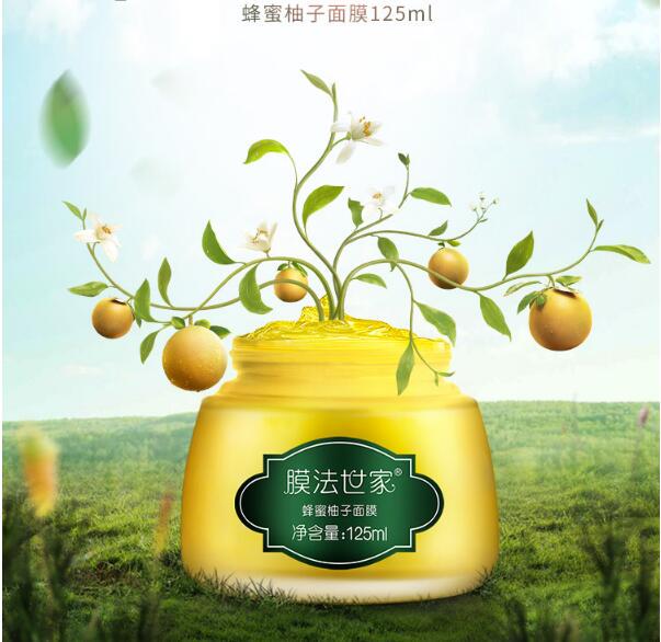 蜂蜜面膜都有哪些品牌，最好用的十款蜂蜜面膜 蜂蜜面膜 最好用的蜂蜜面膜 美容 第1张