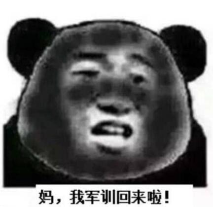 防晒霜是物理防晒好还是化学防晒好 防晒霜 物理防晒 化学防晒 美容 第2张