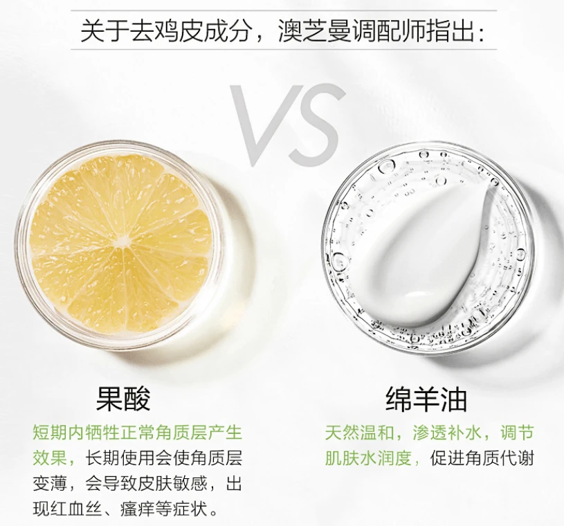 澳芝曼绵羊油身体乳滋养嫩肤，保湿功效颇受好评 澳芝曼 身体乳 第20张