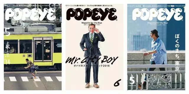 究竟什么是City Boy 时尚 美妆 生活方式 美容 第4张 究竟什么是City Boy 时尚 美妆 生活方式 美容 第4张