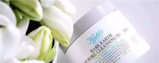 科颜氏白泥过期了还能用吗 尚之潮 时尚生活 时尚 时尚网 生活网 生活 娱乐八卦 明星 第2张