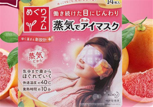 使用蒸汽眼罩的误区，蒸汽眼罩多少度不能用 蒸汽眼罩 误区 第1张