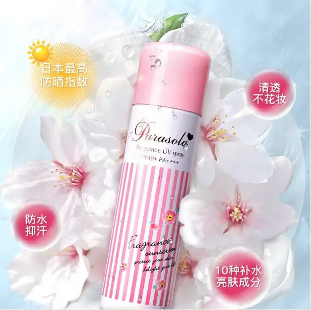 防晒喷雾有哪些品牌，最新防晒喷雾排行榜前十 防晒喷雾 排行榜 最新 美容 第5张