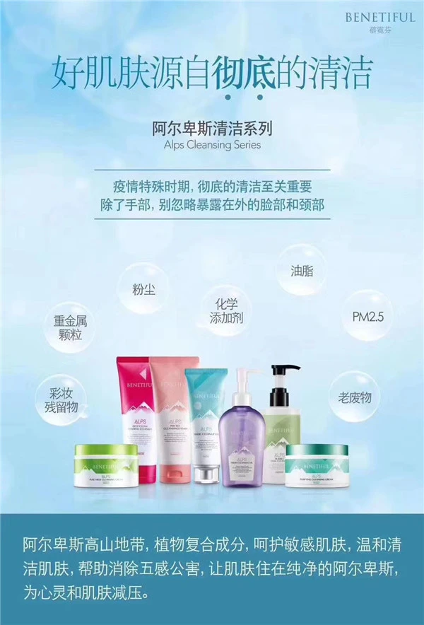 韩国维娜护肤品排名第几，韩国维娜护肤品评价怎么样 维娜化妆品 第2张