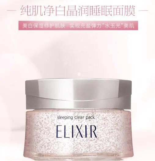 美白面膜哪个品牌好，最好用的八款美白面膜 美白面膜 最好用的八款美白面膜 美容 第4张