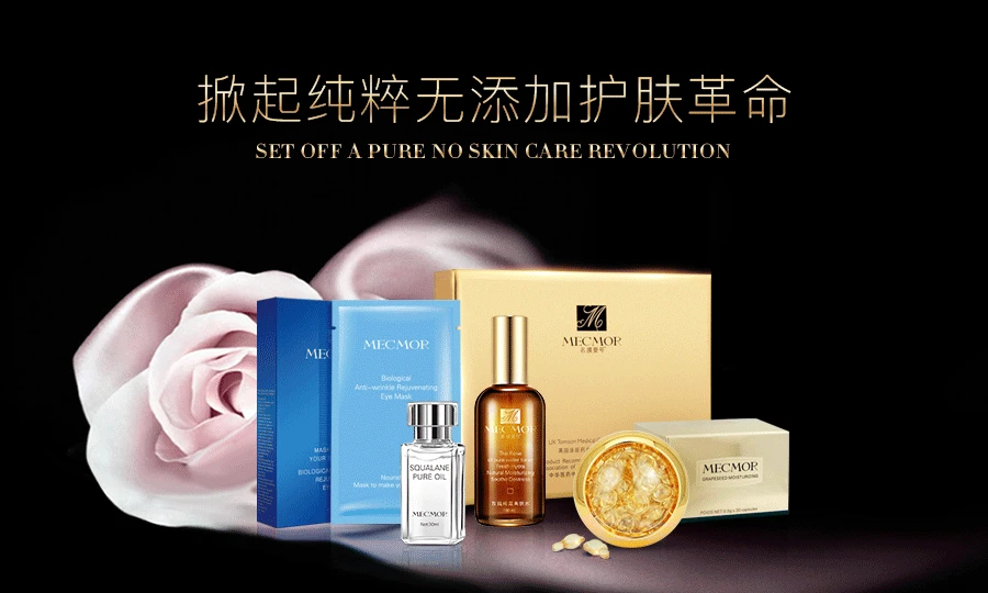 名膜壹号签约袁咏仪，强强联手再绽靓丽光彩 面膜 袁咏仪 名膜壹号签约袁咏仪 护肤 第4张