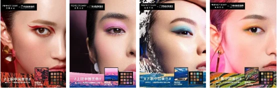 完美日记携手天猫走进巴黎时装周，「上眼」中国美色 美妆 完美日记 第6张