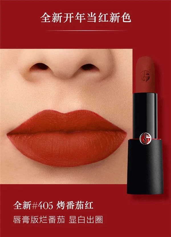 盘点2021年新年上市的彩妆新品 盘点 彩妆 新品 第36张