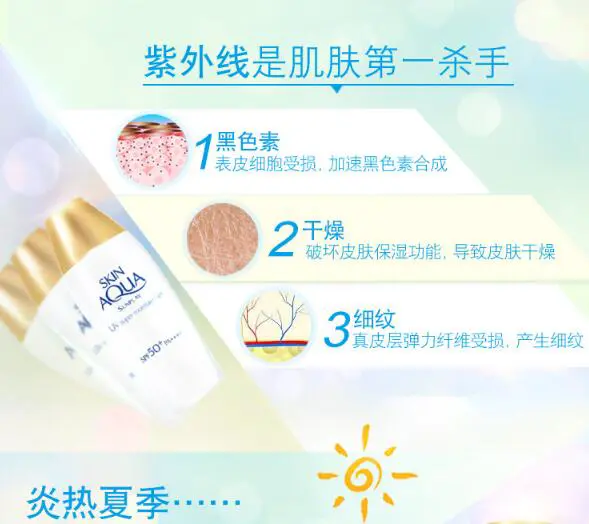 防晒霜和隔离霜有什么区别，认识防晒霜和隔离霜 防晒霜 隔离霜 美容 第2张
