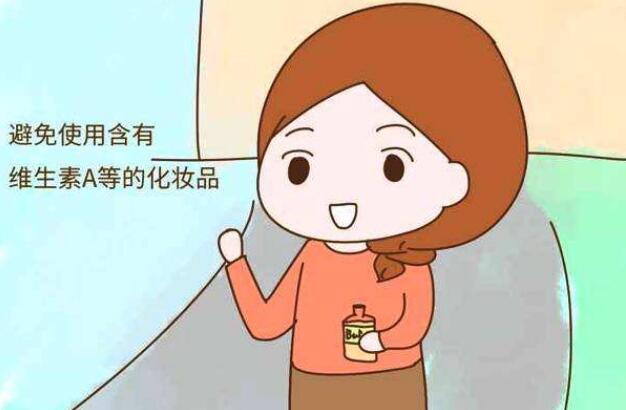 怀孕期间不能用什么护肤品 怀孕 不能用的护肤品 美容 第1张