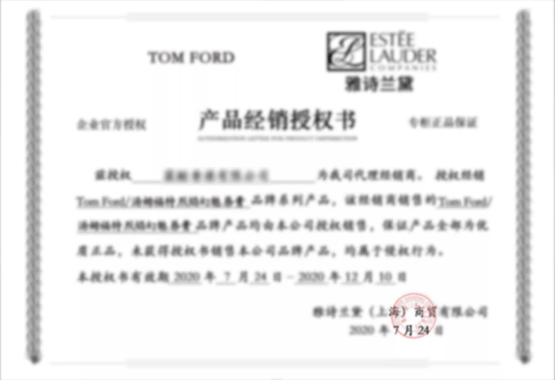 Tom，Ford斩男色口红打造初恋元气感 斩男色 Tom Ford 第12张