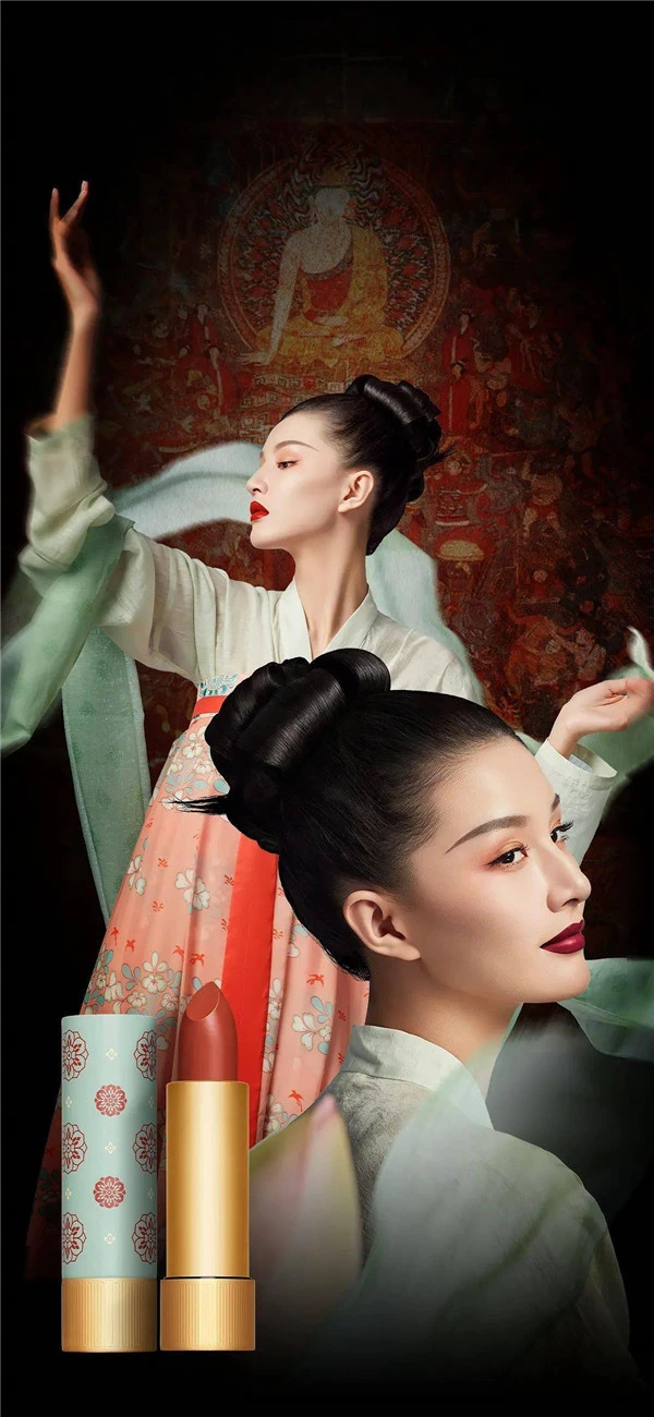 敦煌系列口红尽显原始本色，敦煌莫高窟在哪里 口红 敦煌 第18张