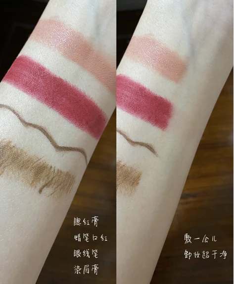 再晚也要认真卸妆 告诉大家什么牌子的卸妆水好用~ 卸妆 卸妆水 卸妆水品牌 美妆 第3张