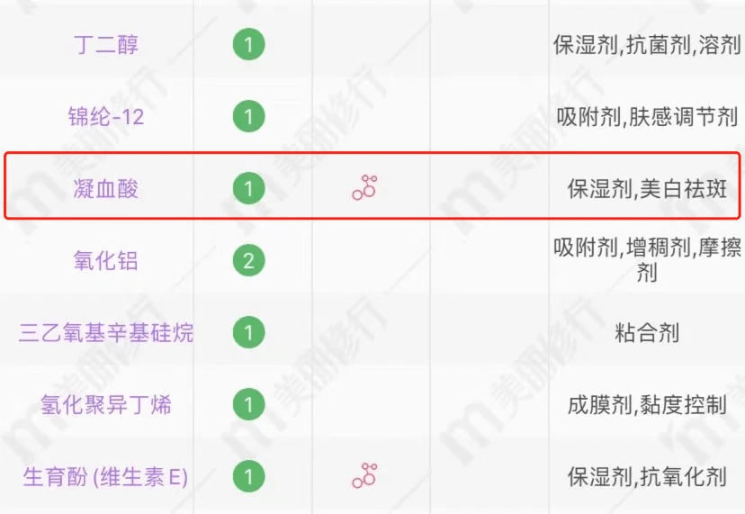 CPB长款隔离质感轻柔，打造超强保湿效果 保湿 CPB隔离 第10张