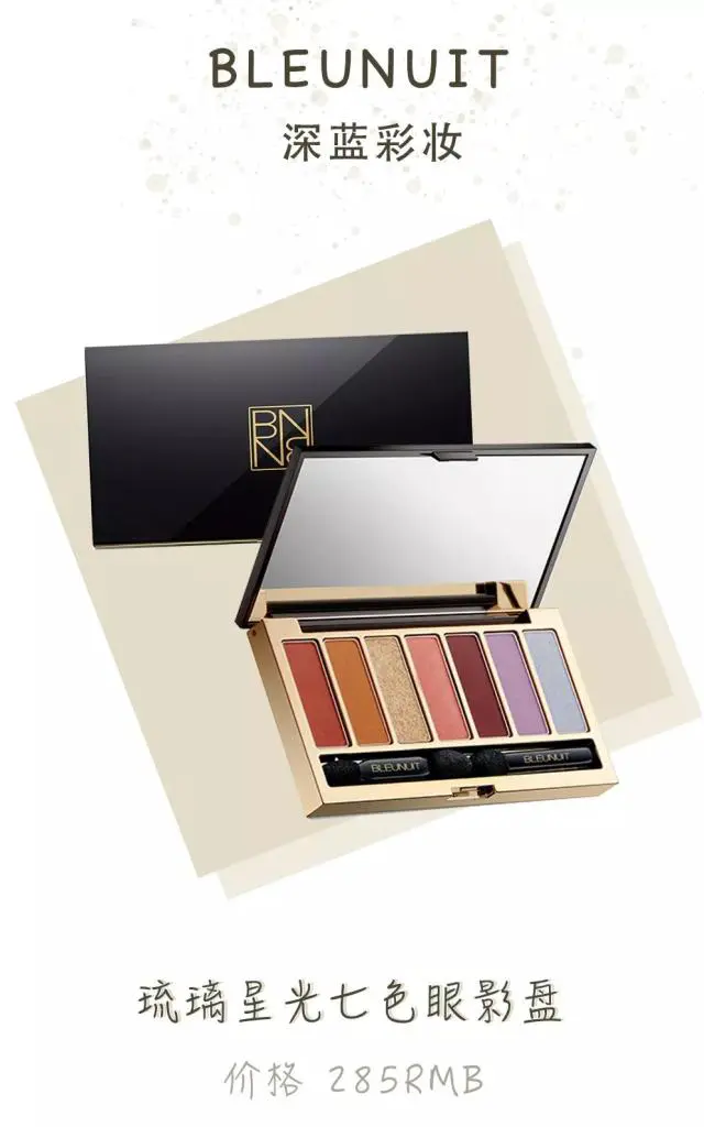 这个牌子和YSL TF一样好用，为什么会没人知道 评评测测 眼影测评 眼影教程 美妆 第32张