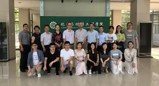 片仔癀化妆品携手中国香化协会、江南大学联合举办第五届美白高峰论坛 片仔癀 片仔癀化妆品 美白高峰论坛 美妆 第8张