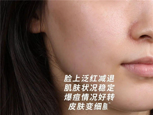 LA，MER酸橙茶精萃强韧肌肤，打造医美效果 酸橙茶精萃 LA MER 第21张