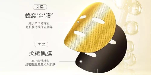 韩束「金刚侠」面膜直击成分党,有效对抗初老肌 面膜 韩束金刚侠面膜 美容 第3张