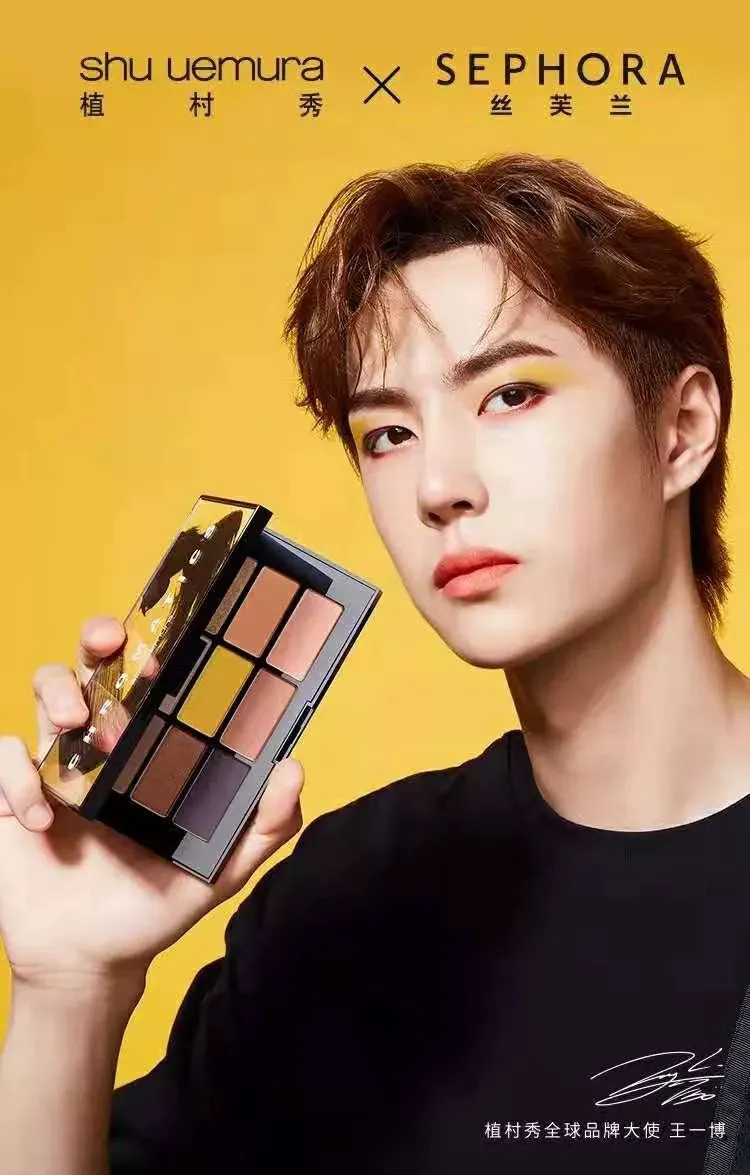 新品周报，肖战、王一博为何这么优秀 新品周报 明星代言 肖战代言了哪些品牌 美容 第8张