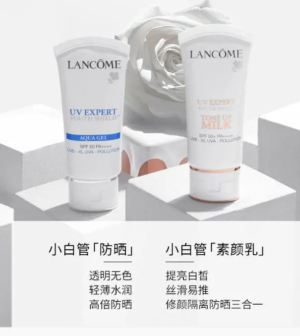 最好用的男士防晒霜有哪些，最好用的10款男士防晒霜推荐 男士防晒霜 美容 第7张