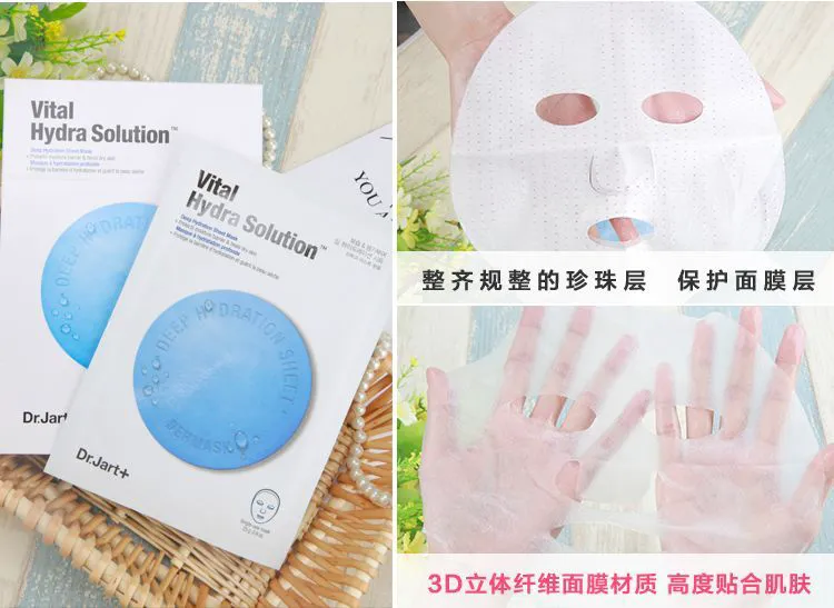 蒂佳婷药丸面膜好用吗，Dr.Jart+正确使用方法 面膜 蒂佳婷 蒂佳婷Dr Jart+药丸面膜怎么样 护肤 第5张