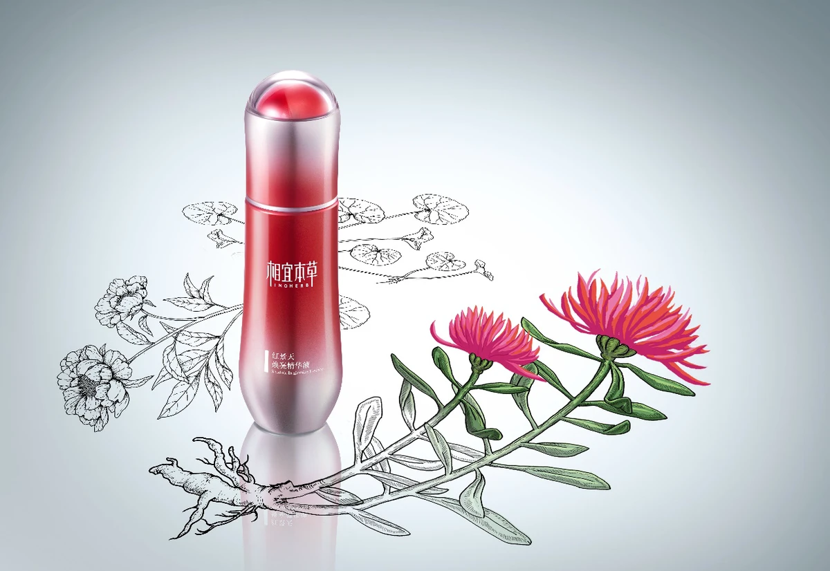 点亮年轻，追光前行，相宜本草红景天小红瓶帮你获得健康之美 相宜本草 红景天小红瓶 美妆 第2张