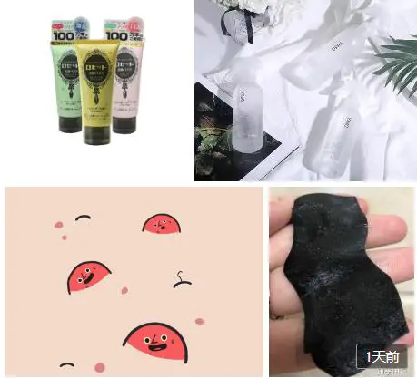 黑头是怎么来的，该怎样解决黑头 黑头 美容 第2张