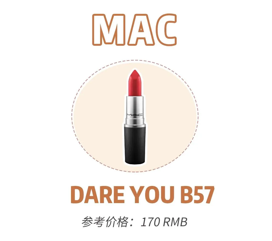 评评测测，7款平价口红测评 花西子，MAC...谁更值得买， 评评测测 口红测评 平价口红 美妆 第35张