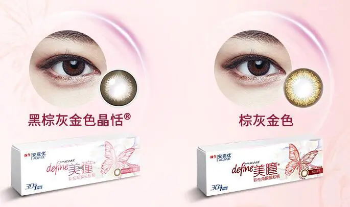 上班戴美瞳需要注意什么，白领挑选美瞳方法 美瞳 戴美瞳 戴美瞳上班注意事项 美妆 第3张