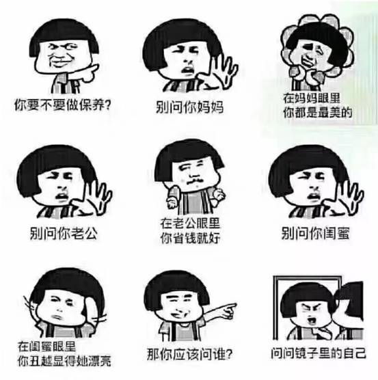 晒化妆品怎么发朋友圈 朋友圈 晒化妆品 美妆 第1张