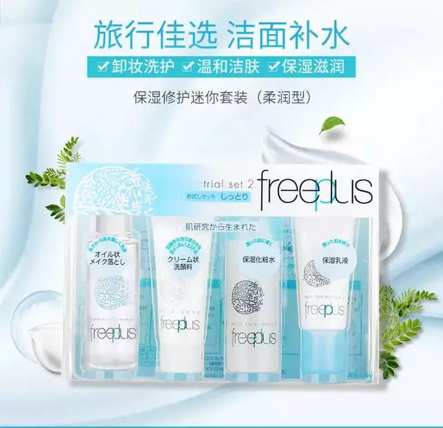 宝藏级出行好物，每一件都被意外种草了 端午节 出行好物 端午节旅游带什么 美容 第25张