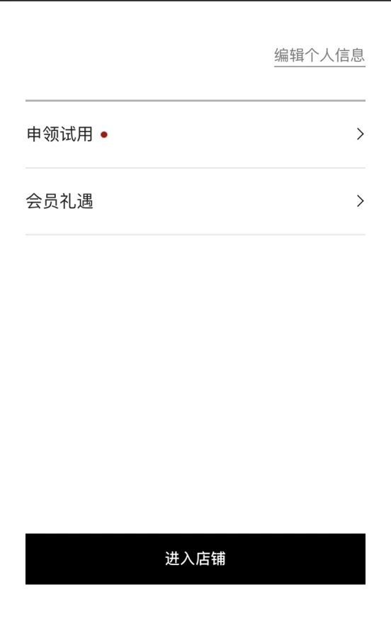 怎样拥有香奈儿5号之水，小样试用装戳此免费 香奈儿 香奈儿试用申请 美容 第4张