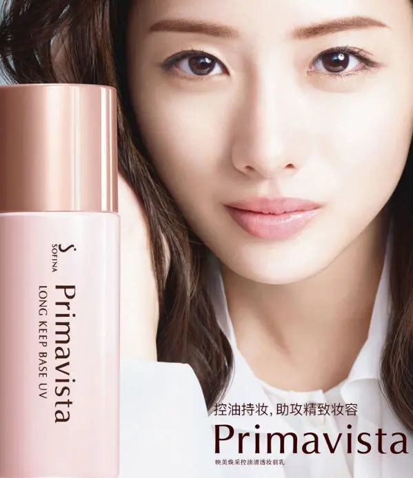 隔离霜哪个牌子好，最好用10大隔离霜品牌 隔离 霜 隔离霜品牌 美容 第3张