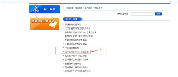 薇缇薇化妆品是正规厂吗 薇缇薇 薇缇薇化妆品 美妆 第3张