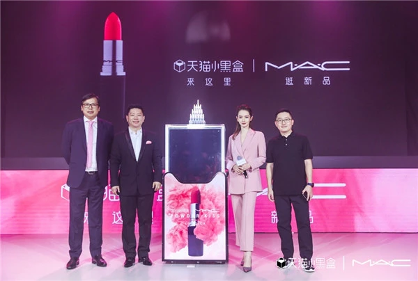 M A C,魅可×天猫小黑盒屡创销售新高,为品牌和消费者带来全新巅峰时刻 彩妆 M·A·C 魅可 美妆 第6张 M A C,魅可×天猫小黑盒屡创销售新高,为品牌和消费者带来全新巅峰时刻 彩妆 M·A·C 魅可 美妆 第6张