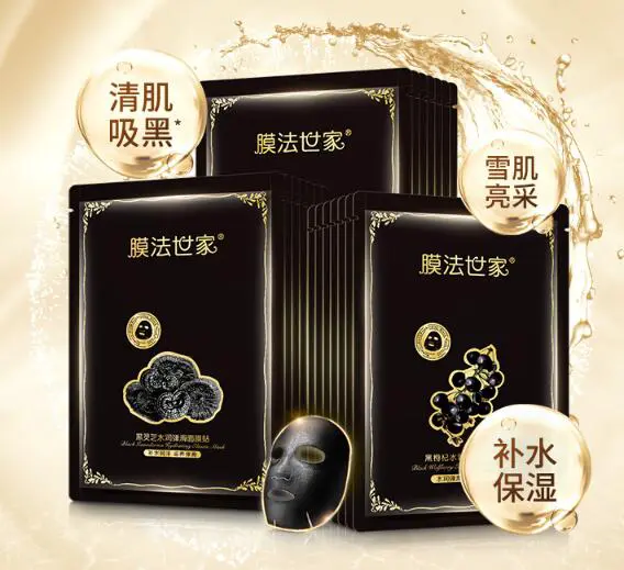 补水面膜都有哪些，最好用补水面膜排行榜10强 补水面膜 最好用补水面膜 美容 第5张