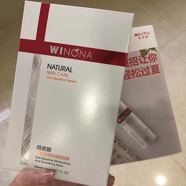 薇诺娜舒敏保湿丝滑面膜怎么样，薇诺娜舒敏保湿丝滑面膜使用测评 面膜 薇诺娜 第2张