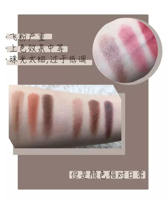 这个牌子和YSL TF一样好用，为什么会没人知道 评评测测 眼影测评 眼影教程 美妆 第27张