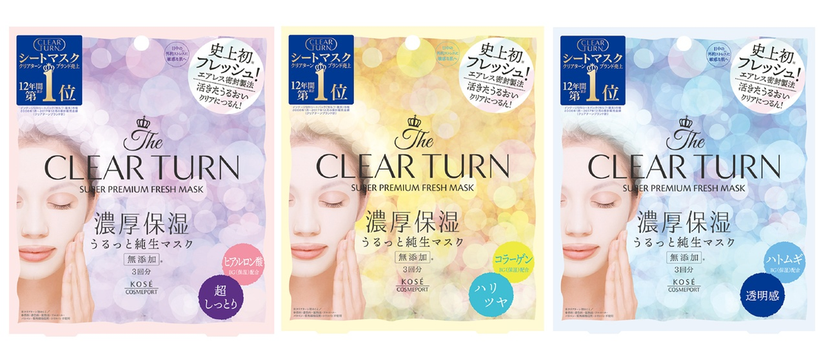 四大场景教你轻松补水，秋冬面膜就要这么选 面膜 秋冬面膜 秋冬面膜就要这么选 护肤 第1张