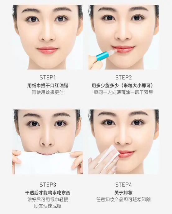 口红不掉色不沾杯有什么好方法，唇膏雨衣颜色能保一整天 口红 口红雨衣 口红雨衣哪个牌子好 美妆 第3张