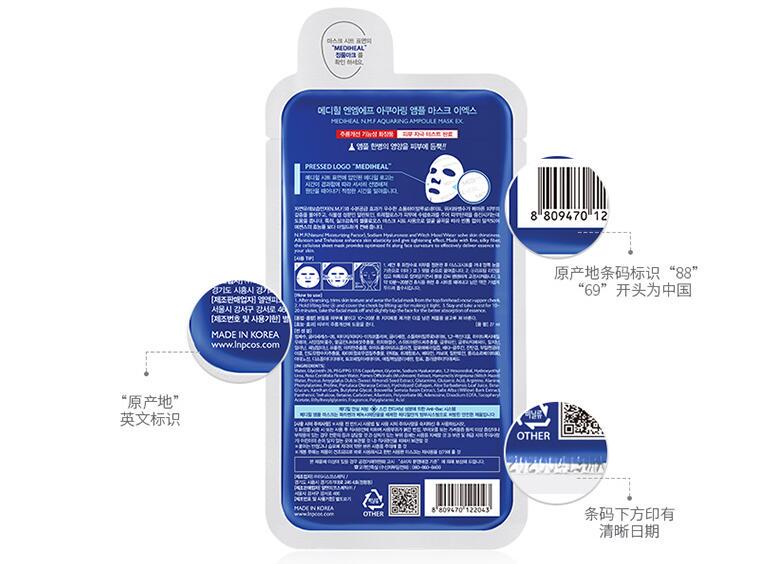 韩国面膜保质期成分说明在哪里看，高性价比韩货面膜排行榜 面膜 韩国面膜保质期 韩国面膜保质期成分说明在哪里看 护肤 第1张