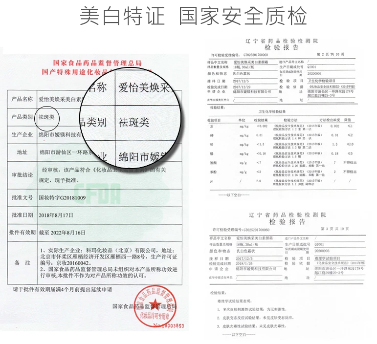 本来只想「伪素颜」,没想到爱怡美素颜霜连色斑都帮我祛除了 素颜 爱怡美素颜霜 美妆 第8张 本来只想「伪素颜」,没想到爱怡美素颜霜连色斑都帮我祛除了 素颜 爱怡美素颜霜 美妆 第8张