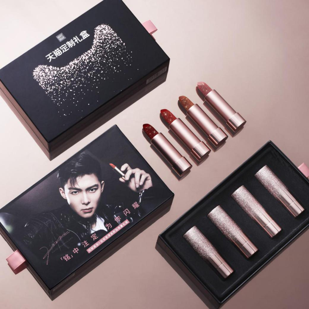 玛丽黛佳X张铭恩满盒粉钻限量礼盒,铭中注定 给你宠爱 美妆 玛丽黛佳 第1张 玛丽黛佳X张铭恩满盒粉钻限量礼盒,铭中注定 给你宠爱 美妆 玛丽黛佳 第1张