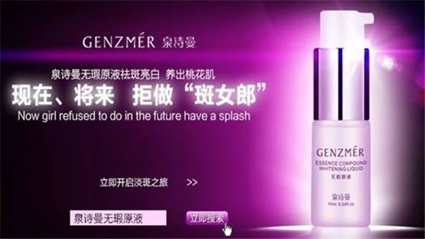 去除黄褐斑有效的食疗方法，眼角有黄褐斑怎么办 黄褐斑 食疗方法 第3张