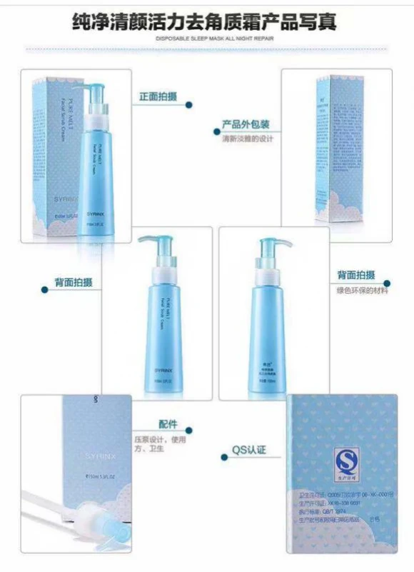 希芸纯净清颜去角质霜，去角质这件事你有重视么 去角质霜 希芸 美容 第3张